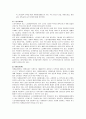 우리나라 노인자원봉사활동 현황과 문제점, 외국사례와 비교아혀 해결방안 모색 3페이지