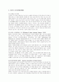 우리나라 노인자원봉사활동 현황과 문제점, 외국사례와 비교아혀 해결방안 모색 5페이지