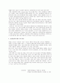 사회복지실천과 강점관점 (강점관점의 주요 개념, 강점관점의 특징, 강점관점 적용의 유용성, 강점관점에 대한 생각) 3페이지