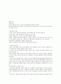 부모교육 부모교육 이론 중 가장 공감되는 이론에 대해 정리하고 공감되는 이유에 대해 자신의 견해를 기술 2페이지