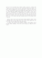 자신의 아동기 감정 양식에 따라 현재까지의 자신의 대인관계와 상담자로써 나아가야 할 방향을 분석 및 정리해서 제출. 2페이지