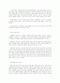 청소년靑少年의 문제가 심각한 사회문제로 이슈화 되고 있다. 특히 청소년 자살은 위험수위를 넘어 매우 심각하다. 청소년의 자살 예방을 위한 방안과 대책을 제시하라 2페이지