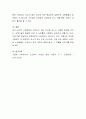 인구고령화에 따른 사회적 부담은 어떤 것인가 구체적 사례를 토론해 봅시다. 5페이지