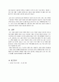 카스트 제도에 대한 비판 5페이지