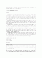 [청소년 정신장애][우울장애, 섭식장애, 자살] 11페이지