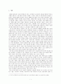 [소비자 교육 보고서][똑똑한 여성을 위한 똑똑한 홈쇼핑법] 3페이지