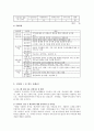 빈곤 아동 10페이지