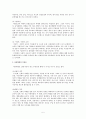 아동학대  7페이지