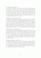 아동학대  11페이지