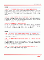 CGV자료 비전과목표 (회사개요,경영목표)/외부환경분석(거시환경분석,산업환경분석)/내부환경분석(핵심역량의조건,유형자원과조직능력)/SWOT/전략의전개(전사적전략,사업부전략,기능별전략) 35페이지