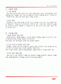 CGV자료 비전과목표 (회사개요,경영목표)/외부환경분석(거시환경분석,산업환경분석)/내부환경분석(핵심역량의조건,유형자원과조직능력)/SWOT/전략의전개(전사적전략,사업부전략,기능별전략) 37페이지