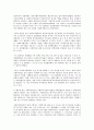 사회복지社會福祉전달체계의 의의와 문제점에 대해 논하시오 2페이지