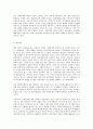 사회복지주체인 공적전달체계 & 사적전달체계의 기능 및 역할, 문제점 및 개선방안 2페이지