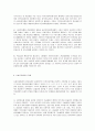 현재 한국의 사회복지행정이 추진해 나가야 할 과제가 있다면 어떠한 것들이 있는지 역사적 발달과정에 비추어서 구체적으로 기술 2페이지
