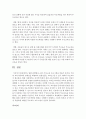 [부모교육론] 발달 단계별 부모교육 프로그램 만들어보기 - 부모교육 7페이지