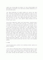이상행동 : [정신건강론] 나의 성장과정에 대해 간략히 적고,  내가 보이는 이상행동들이 있다면 그런 행동이 생긴 원인에 대해 여러 가지 이론을 종합하여 설명해 보세요 5페이지