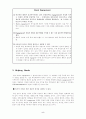 [21세기 동북아시아 국제관계][Korea`s Place In The Axis][Victor D. Cha의 논문 분석][클린턴 행정부의 대북 정책][부시행정부의 대북정책] 7페이지