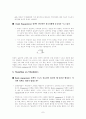 [21세기 동북아시아 국제관계][Korea`s Place In The Axis][Victor D. Cha의 논문 분석][클린턴 행정부의 대북 정책][부시행정부의 대북정책] 9페이지