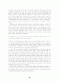 [21세기 동북아시아 국제관계][Korea`s Place In The Axis][Victor D. Cha의 논문 분석][클린턴 행정부의 대북 정책][부시행정부의 대북정책] 32페이지