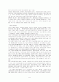 민족과 국민 그리고 인종에 대하여  6페이지