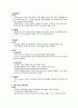비트맵과벡터방식의차이점 1페이지
