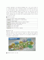 우리나라 임대주택의 변청과정 및 비교 (임대주택의 변화, 시대별 임대주택 비교, 연도별⦁지역별 임대주택 건설실적) 15페이지