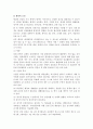 영유아의 건강에 영향을 미치는 요인을 고려하여 영유아기 건강의 중요성을 설명하시오 2페이지