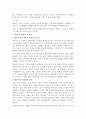 영유아의 건강에 영향을 미치는 요인을 고려하여 영유아기 건강의 중요성을 설명하시오 3페이지