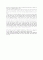 [국어어휘론] [어휘소의 변이] [위상적 변이] [어휘소 의미관계] [어휘소의 대응관계] [유의관계] 5페이지