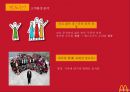 맥도날드(McDonald`s)의 인도진출 사례분석 : 초기진출실패 및 극복과정을 중심으로.pptx 13페이지