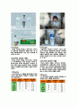 인지광고와 감성광고의 특징과 비교 (인지광고 - 냉장고, 껌, 화장품, 유제품, 과자 부문 vs 감성광고 - 음료수, 아이스크림, 주택, 생수, 통신 서비스 부문) 7페이지