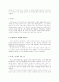 국립암센터자기소개서 국립암센터자소서 국립암센터 자기소개서 국립암센터 자소서+면접후기, 국립암센터 간호사 합격 자기소개서예문 채용 지원동기첨삭, 근로계약제및 연봉제에 대한 의견, 금연에대한의견, 향후  3페이지