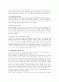 [사회복지] 사회복지행정의 영역에 대해 서술하시오 2페이지