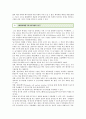 인간복제 : [인간복제] 인간복제의 찬성과 반대의견,  찬반토론 5페이지