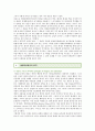 인간복제 : [인간복제] 인간복제의 찬성과 반대의견,  찬반토론 6페이지