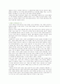 인간복제 : [인간복제] 인간복제의 찬성과 반대의견,  찬반토론 10페이지