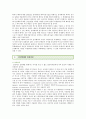 인간복제 : [인간복제] 인간복제의 찬성과 반대의견,  찬반토론 13페이지
