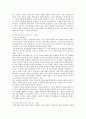 인간복제 : [인간복제] 인간복제의 찬성과 반대의견,  찬반토론 15페이지