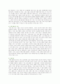 인간복제 : [인간복제] 인간복제의 찬성과 반대의견,  찬반토론 18페이지