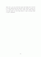 가족상담연구소 현장실습보고서(기관소개, 실습평가, 가족상담사례, 프로포절, 프로그램, 최종보고서) 41페이지
