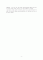 개인위생관리프로그램(사업계획서, 프로포절, 집단프로그램, 과정평가, 종결평가) 8페이지