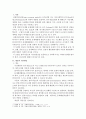 과제중심모델(기본개념, 개입목표, 개입과정, 개입기법, 결론) 이론정리 2페이지