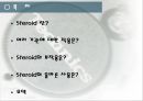 스테로이드의 모든것(정의,구조, 대사과정 2페이지