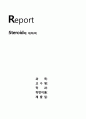 스테로이드의 모든것(정의,구조, 대사과정 등등) 6페이지