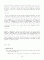 황사의 정의, 역사, 발생현황, 대책및 방향제시 10페이지