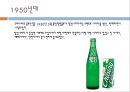 식품포장학- 음료포장법과 음료의 시대별과정분류 4페이지