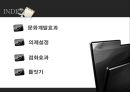 뉴스의 효과 (문화계발효과, 의제설정, 점화효과, 틀짓기).pptx 2페이지