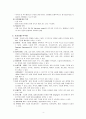 프로포폴(Propofol)에 대한 이해 자료, 프로포폴,우유주사,프로포폴 중독,Propofol,프로포폴 부작용 4페이지