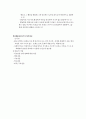 가족대상실천기법 (보웬, 미누친, 사티어, 행동주의, 해결중심) 이론요약 보고서, 미누친의 구조적 가족치료, 사티어의 경험적 가족치료, 행동주의 가족치료, 해결중심 단기 가족치료 6페이지