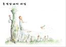 가족대상실천기법(보웬,세대간가족치, 미누친,구조적가족치료, 사티어, 경험적가족치료) PPT 파워포인트 42페이지